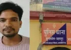 पिता का सपना था कि बेटा IAS बने, लेकिन बेटा फॉर्म भरना ही भूल गया; फिर उसने ऐसा क्या किया कि जेल पहुंच गया