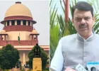 'हम आपको जनता के सामने बेनकाब कर देंगे'; सुप्रीम कोर्ट ने महाराष्ट्र सरकार को फटकार लगाई, जानिए पूरा मामला
