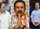 दीदी को कार्यक्रम में शामिल होने के लिए कांग्रेस ने दिया निमंत्रण! लेकिन शर्त है, 'ममता जी माफी मांगें'
