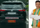 मोदीजी! आपके चुने हुए वलसाड के उच्च शिक्षित युवा सांसद धवल पटेल भी दिखावे में पड़ गए!