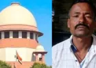 हाई कोर्ट की एक गलती के कारण एक निर्दोष ने 22 साल जेल भुगती, सुप्रीम कोर्ट ने लगाई फटकार