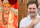 ‘साबित हो गया वे हिन्दू धर्मशास्त्रों और सनातन जीवन दृष्टि के विरोधी हैं’ राहुल को लेकर शंकराचार्य ने ऐसा क्यों कहा?