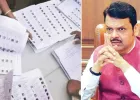महाराष्ट्र में SIR: 17 लाख मतदाताओं के नाम दो जगह, 75 लाख मतदाताओं का कोई अता-पता नहीं!