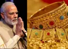 भारतीयों के लिए सोने की चमक कोई कम नहीं कर सकता, PM मोदी भी नहीं