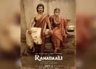 आजादी की लड़ाई या सिर्फ शोर-शराबा! विजय और रश्मिका की फिल्म 'रणबाली' का रिव्यू पहले पढ़ लीजिए
