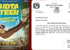 आयुष्मान खुराना की फिल्म 'उड़ता तीर' की रिलीज पर नेपाल सरकार ने क्यों लगाई रोक?