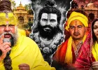 असली Vs नकली संत! प्रेमानंद महाराज का आश्रम दो गुटों में बंटा