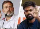 क्या कांग्रेस पार्टी कोकरोच जनता पार्टी के अभिजीत दीपके से संपर्क कर रही है?