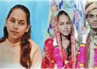'भाई' मानकर लड़की 15 साल तक जिस लड़के को राखी बांधती थी उसी से शादी कर ली! पिता ने बेटी का अंतिम संस्कार कर दिया