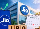 Jio के IPO की धमाकेदार शुरुआत, 100 मिनट में ही हुआ 100% सब्सक्राइब, बनाए रिकॉर्ड