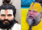 प्रेमानंद महाराज के आश्रम में शिष्य की मौत के बाद अब एक युवती और एक बच्चा भी गायब हो गए!