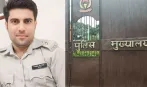 लोहरदगा: DSP अमित कुमार सिंह ने ऐसा क्या किया कि उनके खिलाफ ही एफआईआर दर्ज हो गई?