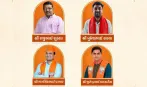 गुजरात राज्यसभा के वो 4 चेहरे कौन? 3 का RSS से है कनेक्शन, जानिए ...