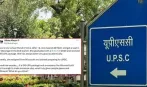एक माइक्रोसॉफ्ट इंजीनियर ने UPSC पास करने के लिए 45 लाख रुपये की माइक्रोसॉफ्ट की नौकरी छोड़ दी