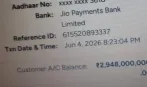 गया: प्लंबर के खाते में आ गए ₹294 करोड़, बैंक बैलेंस देखते ही वह दंग रह गया, अब क्या होगा?