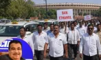 अब E20 के खिलाफ आने वाला है एक बड़ा आंदोलन! टैक्सी यूनियनें 4 अगस्त को संसद का घेराव करने की तैयारी में