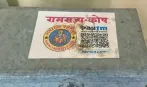 अयोध्या: राम मंदिर चढ़ावा चोरी मामले में हर रोज हो रहे चौंकाने वाले खुलासे, आमजन भी सुनकर हैरान, अब मिला ‘रामराज्य कोष’ वाला संदूक
