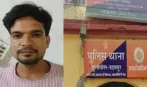 पिता का सपना था कि बेटा IAS बने, लेकिन बेटा फॉर्म भरना ही भूल गया; फिर उसने ऐसा क्या किया कि जेल पहुंच गया