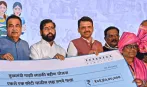 महाराष्ट्र की 'लाडकी बहिण योजना 'की सूचि से 92 लाख महिलाओं को क्यों हटाया गया?
