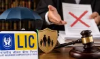 एलआईसी ने 60 लाख रुपये का क्लेम किया खारिज, कोर्ट ने ब्याज सहित भुगतान का दिया आदेश