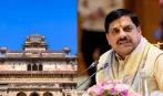 जहांगीर महल को लेकर CM मोहन यादव का बयान, कहा जहांगीर कभी ओरछा आए ही नहीं