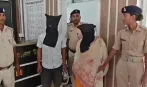 पत्नी ने प्रेमी के साथ मिलकर विदेश से लौटे पति की हत्या कर दी; इस तरह खुला राज