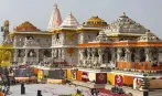 32 किलो सोना, 1500 किलो चांदी और 582 करोड़ रुपये नकद का दान... राम मंदिर ट्रस्ट का हिसाब आया सामने
