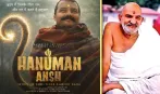 पहले दिन सिर्फ ₹10 लाख, फिर ₹47 करोड़! बाबा नीम करौली की फिल्म ने चौंकाया
