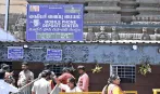 मंदिरों में ‘रील कल्चर’ पर लगाम: तमिलनाडु के 52 मंदिरों में स्मार्टफोन बैन, VIP भी नहीं बना सकेंगे फोटो-वीडियो; यह क्यों जरूरी