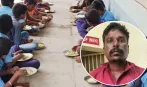 बदला लेने के लिए स्कूल के सांभर में गाय के गोबर का पाउडर मिला दिया! पत्नी को स्कूल से निकालने पर था गुस्सा