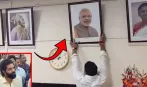 छत्रपति शिवाजी महाराज के बगल में लगाया गया PM मोदी का फोटो हटाया गया, इस सरकारी कॉलेज में हुई घटना