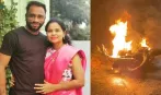 जली बाइक ने खोला हत्या की साजिश का राज, BJP नेता की पत्नी समेत 6 गिरफ्तार