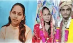 'भाई' मानकर लड़की 15 साल तक जिस लड़के को राखी बांधती थी उसी से शादी कर ली! पिता ने बेटी का अंतिम संस्कार कर दिया