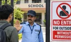 बच्चों की सुरक्षा के लिए गुजरात सरकार का फैसला, बिना इजाजत फोटो-वीडियो बनाने पर रोक; स्कूल में आने से पहले लेनी होगी अनुमति
