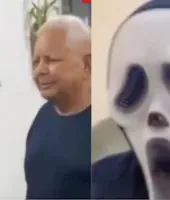 'महाकुंभ को बेकार बताया': हैलोवीन मनाते लालू यादव के वीडियो पर बीजेपी ने साधा निशाना