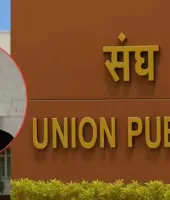 सिक्योरिटी गार्ड के बेटे ने हार नहीं मानी, 4 बार असफलता मिलने के बाद 5वें प्रयास में UPSC परीक्षा पास की