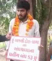 तांत्रिक ने कैंसर मरीज को दवा बंद कर केवल 'मन्नत' रखने को कहा, गिरफ्तार हुआ