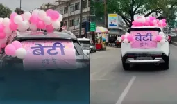 'बेटी हुई है' कार पर चिपकाया पोस्टर और पूरे शहर में कर दिया ‘एनाउंस’