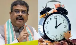 महाकाल स्टैंडर्ड टाइम क्या है? क्यों बदलना चाहते है शिक्षा मंत्री