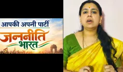 पूर्व IAS दिव्या मित्तल ने नई पॉलिटिकल पार्टी बनाई, यूपी के मिर्जापुर से लड़ेंगी चुनाव 