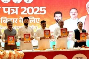 एनडीए ने जारी किया घोषणापत्र, 1 करोड़ सरकारी नौकरियां, मुफ्त शिक्षा और बुनियादी ढांचे के विकास का वादा