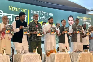 इंडिया गठबंधन का घोषणापत्र जारी, किए गए 9 वादे