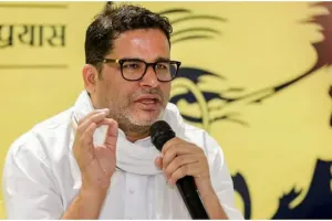 चुनाव रणनीतिकार और जन सुराज पार्टी के प्रमुख प्रशांत किशोर को निर्वाचन आयोग (EC) से नोटिस मिला है l 