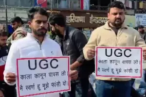 UGC के नए नियमों पर बवाल: जानें क्या है ‘इक्विटी कमेटी’ और क्यों पड़ी इस बदलाव की जरूरत?