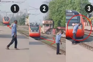 एक व्यक्ति गुटखा थूकने के लिए पटरी के पास गया... तभी वहां आ गई वंदे भारत एक्सप्रेस ट्रेन, स्टेशन पर ही...