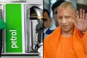 पेट्रोल-डीजल की कमी महज अफवाह! मुख्यमंत्री योगी आदित्यनाथ की जनता से धैर्य रखने की अपील