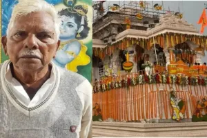 जमीन बेचकर राम मंदिर को दिया ₹1 करोड़ का चंदा, अब हो रहा अफ़सोस
