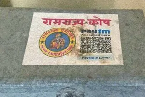अयोध्या: राम मंदिर चढ़ावा चोरी मामले में हर रोज हो रहे चौंकाने वाले खुलासे, आमजन भी सुनकर हैरान, अब मिला ‘रामराज्य कोष’ वाला संदूक