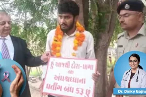 तांत्रिक ने कैंसर मरीज को दवा बंद कर केवल 'मन्नत' रखने को कहा, गिरफ्तार हुआ