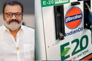 इंजन खराब, माइलेज कम... क्या एथेनॉल का प्रतिशत बढ़ेगा? E20 पेट्रोल को लेकर संसद में सरकार ने दिया जवाब
